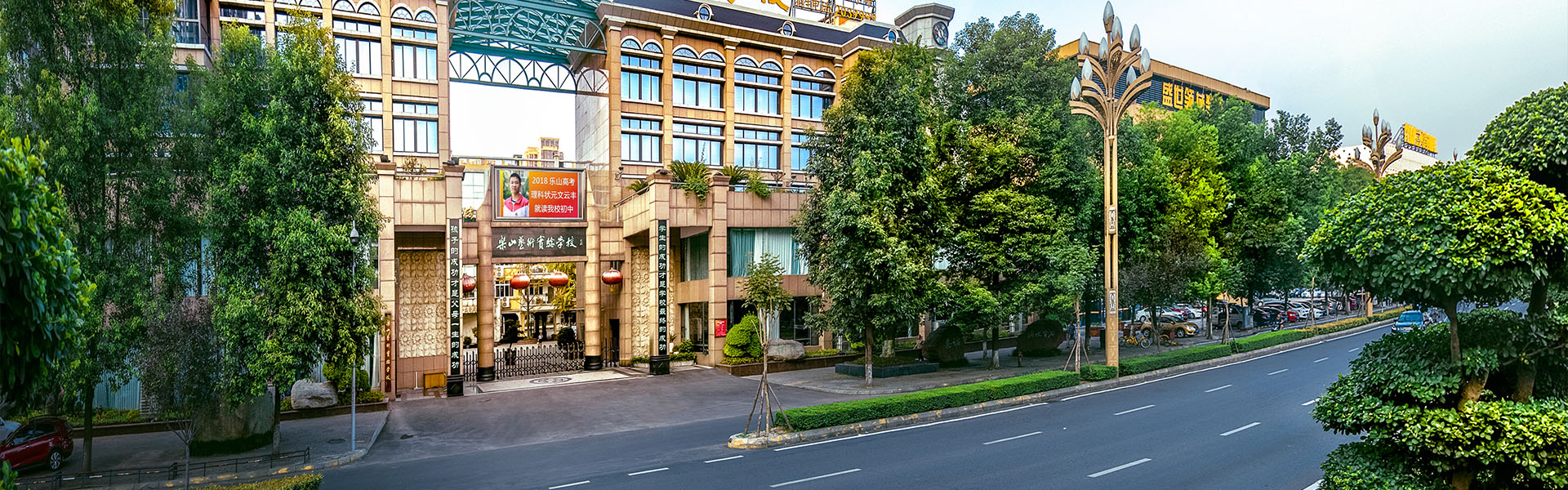 学校概况banner