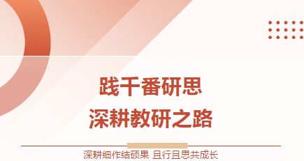 当课堂“限教”，会发生什么？