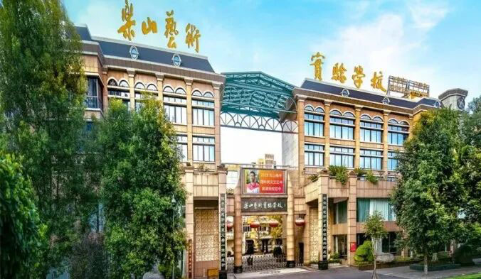 看，这里有所好学校