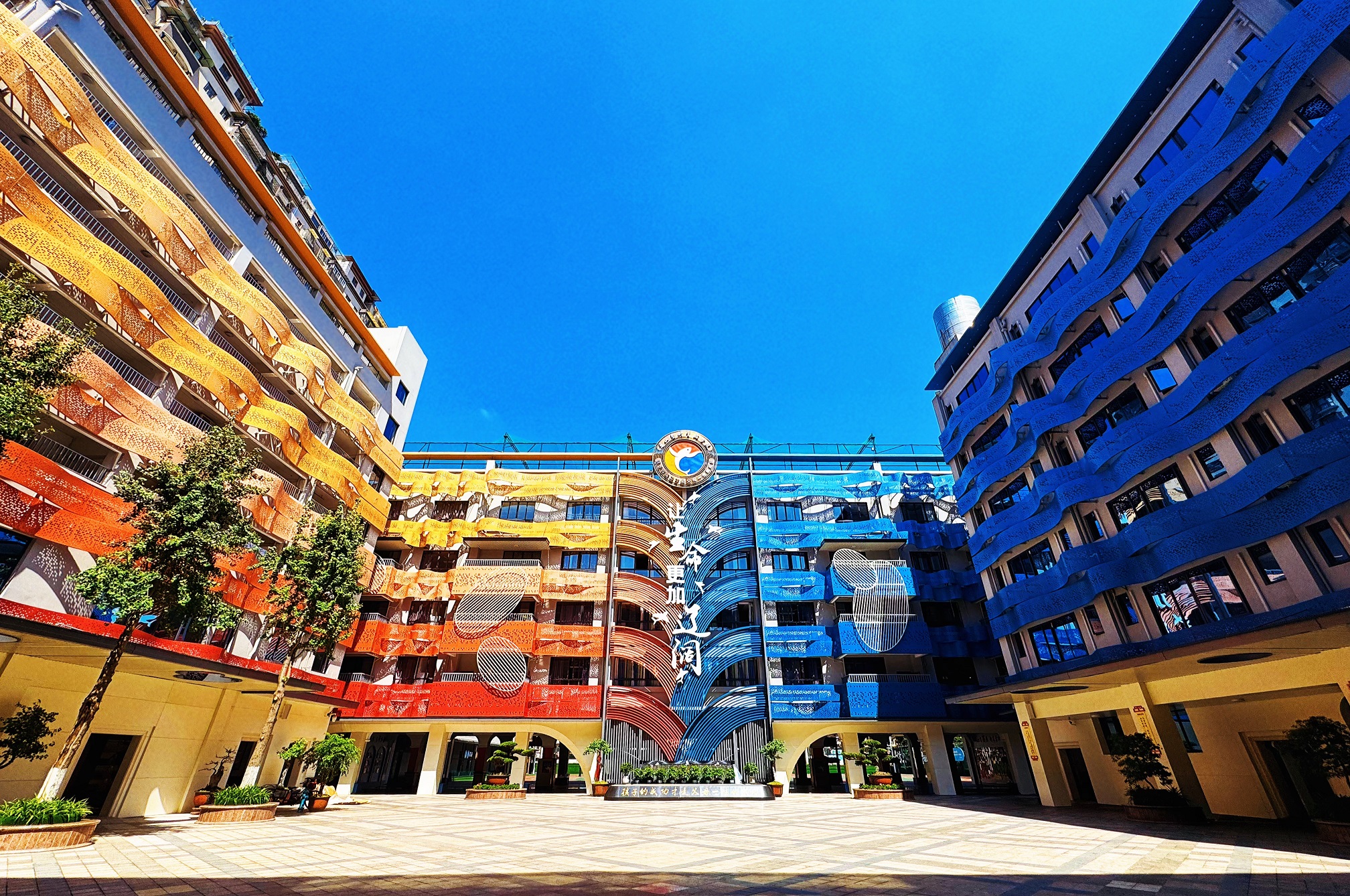 “主理”有担当，飞鱼竞翱翔——乐山艺术实验学校的岗位风采图鉴