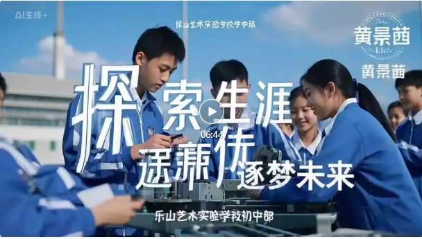 用镜头探索未来，以行动点亮梦想