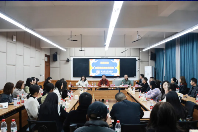 嘿！乐山艺术实验学校的“最佳合伙人”！