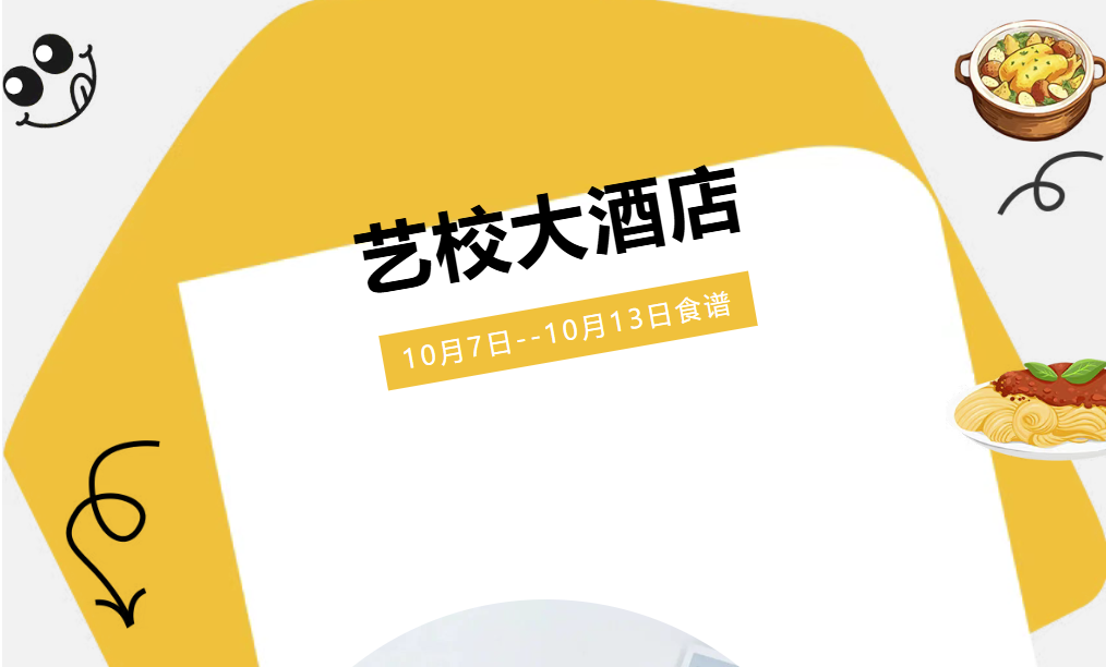 在艺校最幸福的事情之一