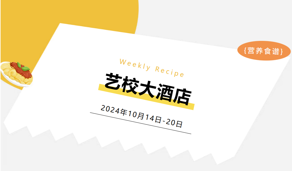为什么这么“馋”，在这里找到了答案