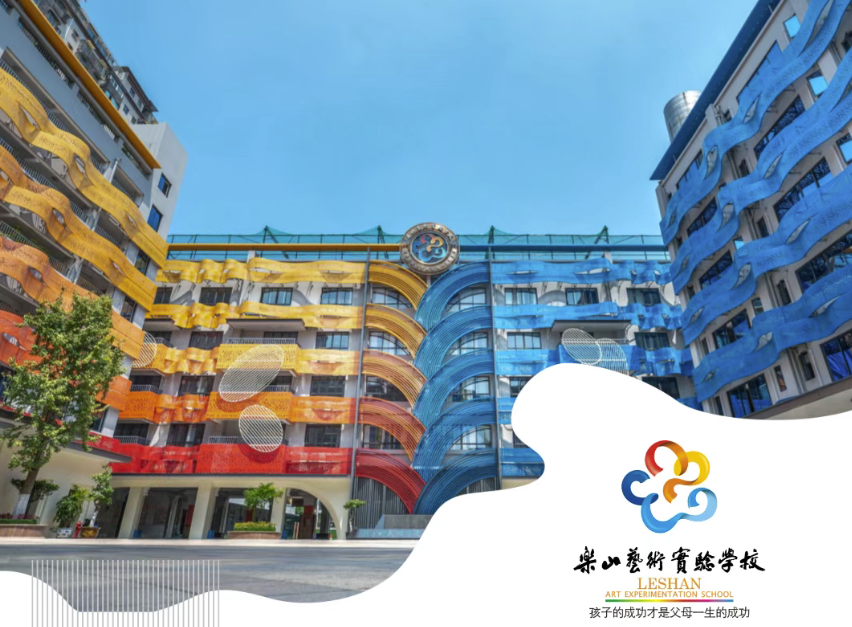 艺校名师 “荟” ｜① 优秀业务领衔人