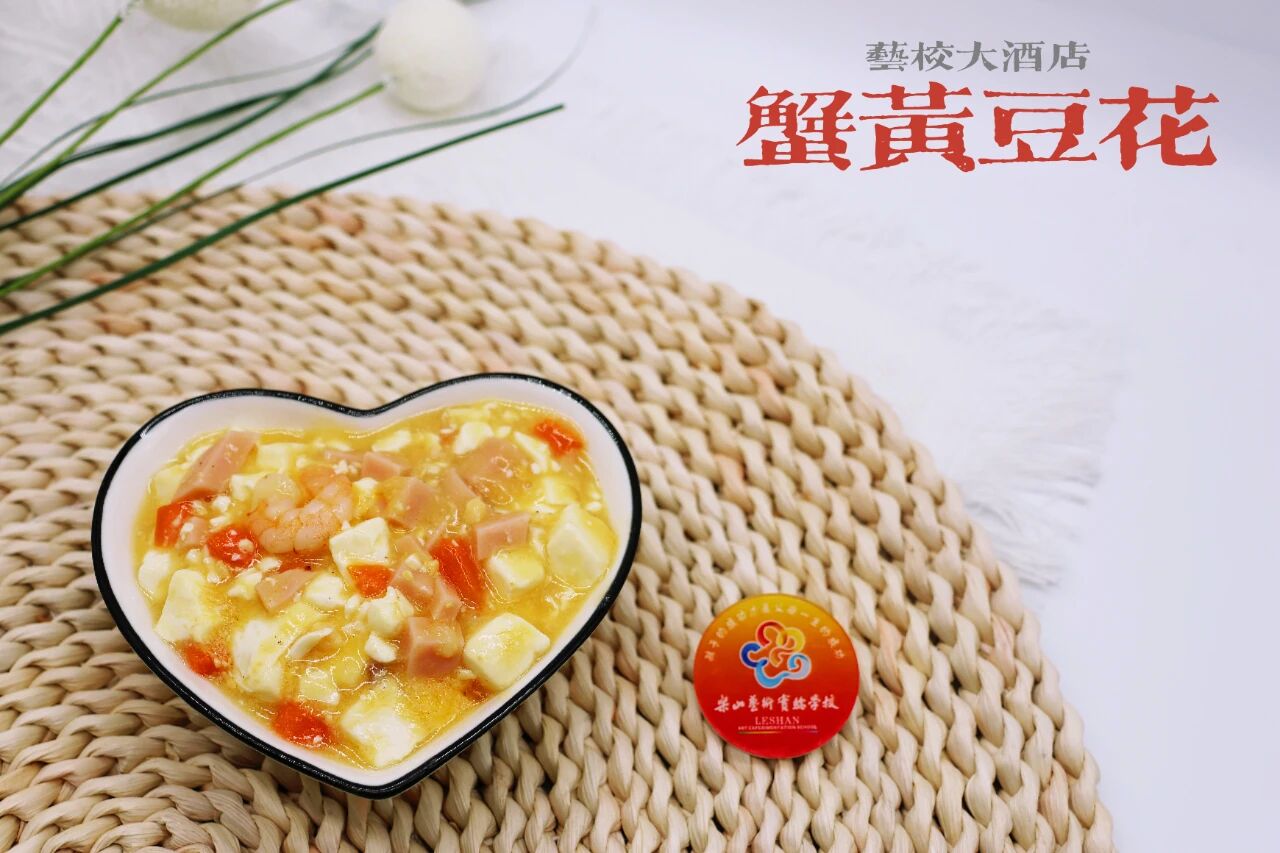 哇！ 好香啊！