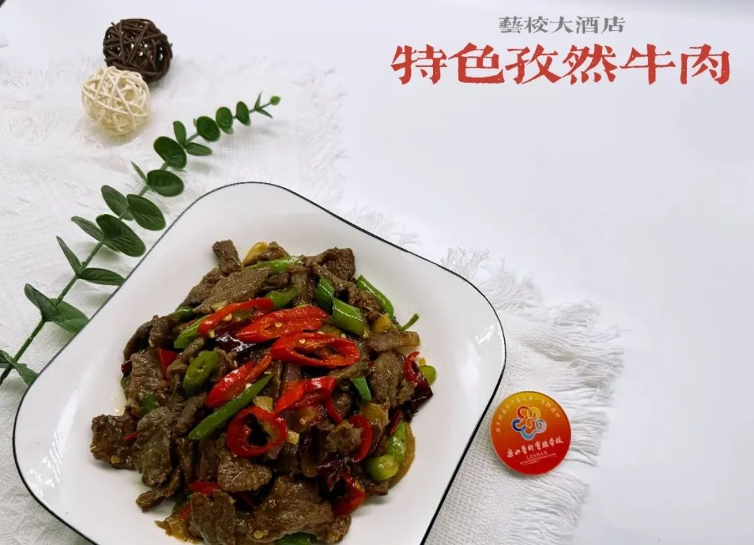 在艺校大酒店，可以一步到 