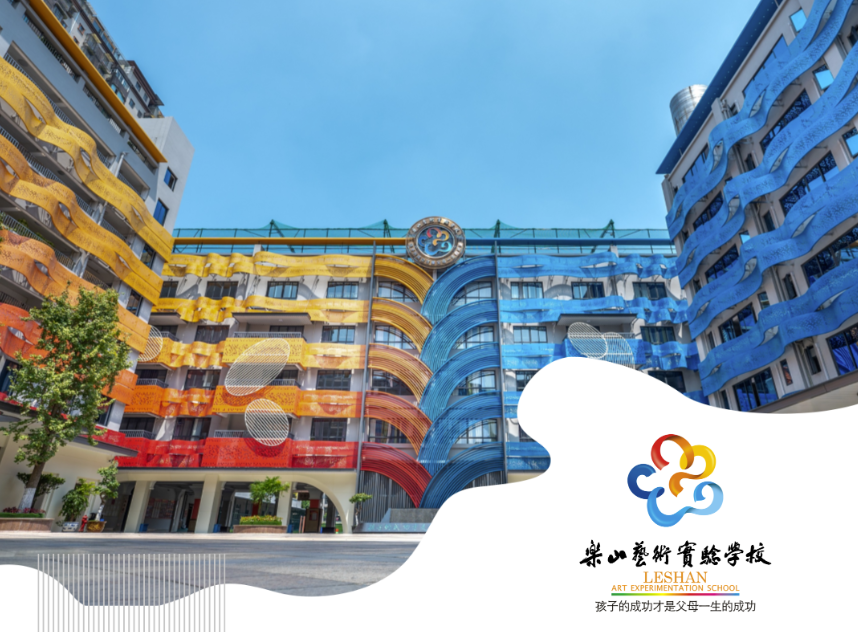 艺校名师 “荟” ｜③ 小学部优秀领路人