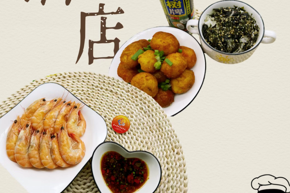 来艺校！带你感受校园美食