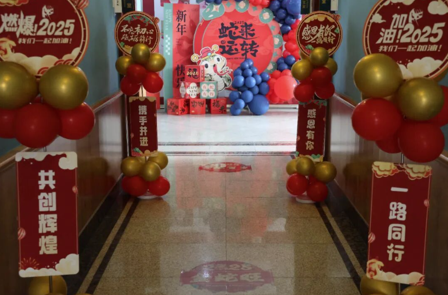 乘势笃行 共臻新程｜2023-2024学年目标考核暨表彰大会