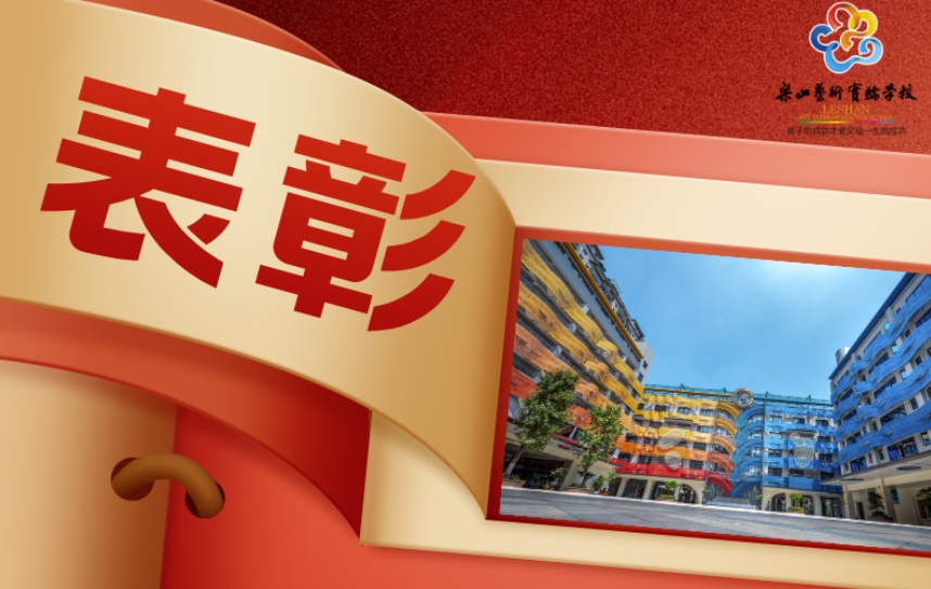 来自春天的奖励