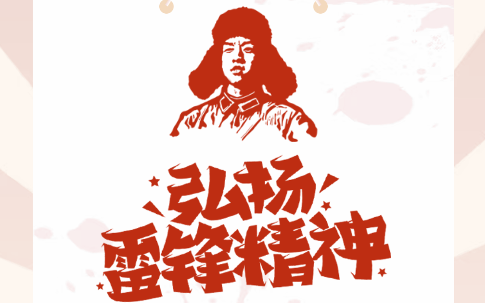 这份热血沸腾的倡议书，同学们都在看！
