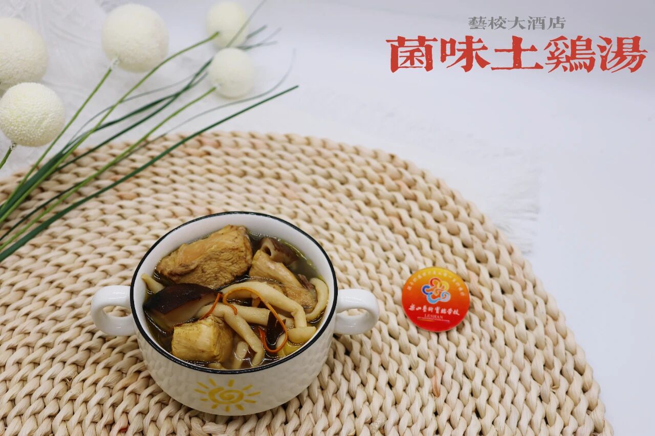 就在艺校！这里是校园美食大本营啊......