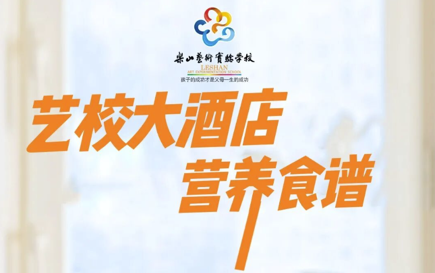 4月特色餐来了，“胃” 你准备好啦吗？