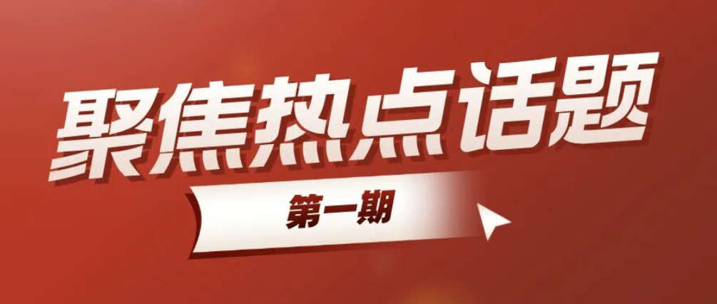 疑问大集合，答案都在这