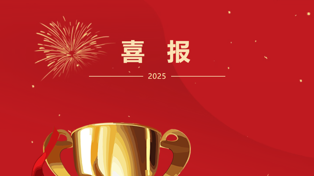 市级一等奖，乐山艺校又 +1