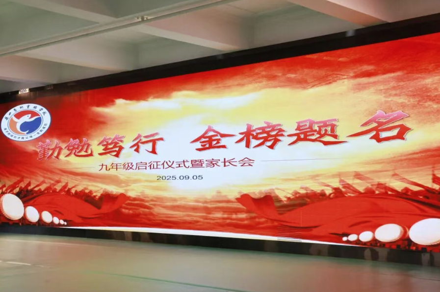 勤勉笃行，金榜题名