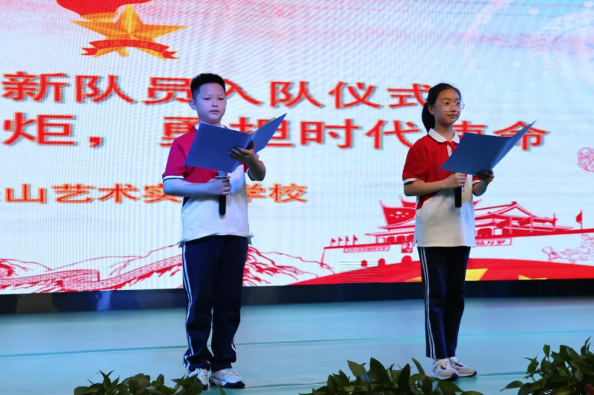 瞧，这些“艺宝”们光荣入队，还有萌娃被点名表扬！