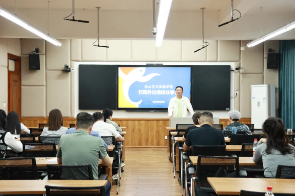 学习、反思、变现——我校外出培训分享会落幕，“科创向未来”迈入实践新阶段