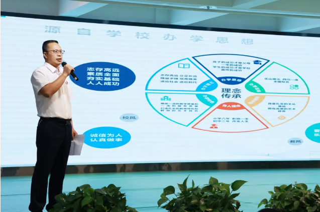同课异构+专家“拆解”——2026年乐山市中学数学研究会“市中区片区”初中数学教研活动在我校圆满举行