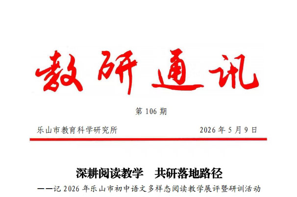 喜报！艺校老师，拿下7项市级大奖！