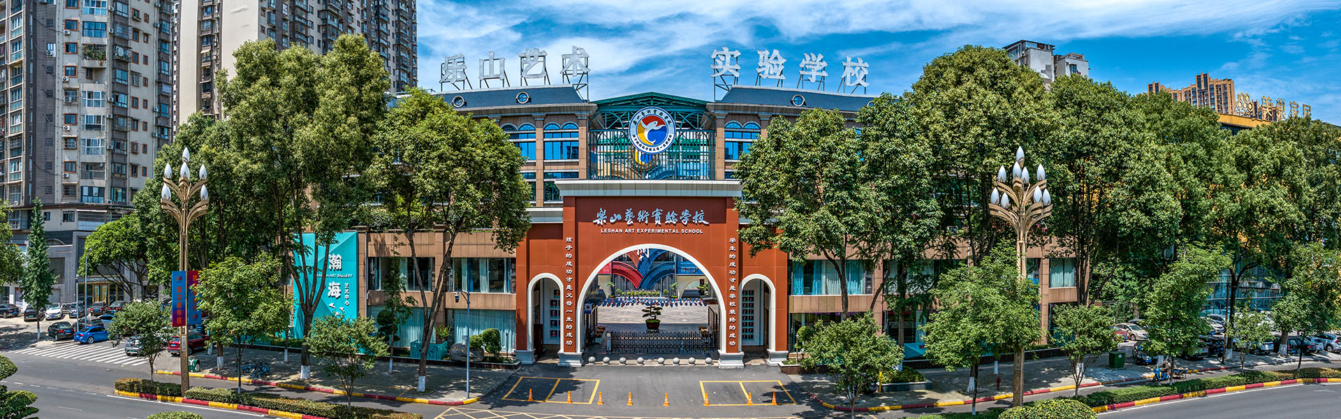 学校概况banner