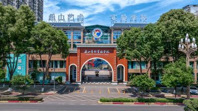 学校正门