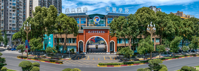 学校正门远景