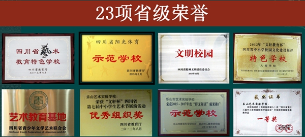 乐山教师招聘_2017上海教师招聘笔试冲刺直播课02期课程视频 教师招聘在线课程 19课堂(4)