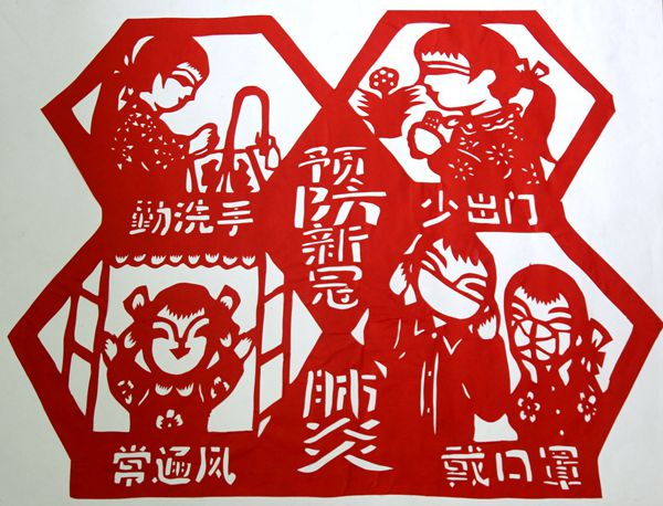 专题报道抗击疫情剪纸传情