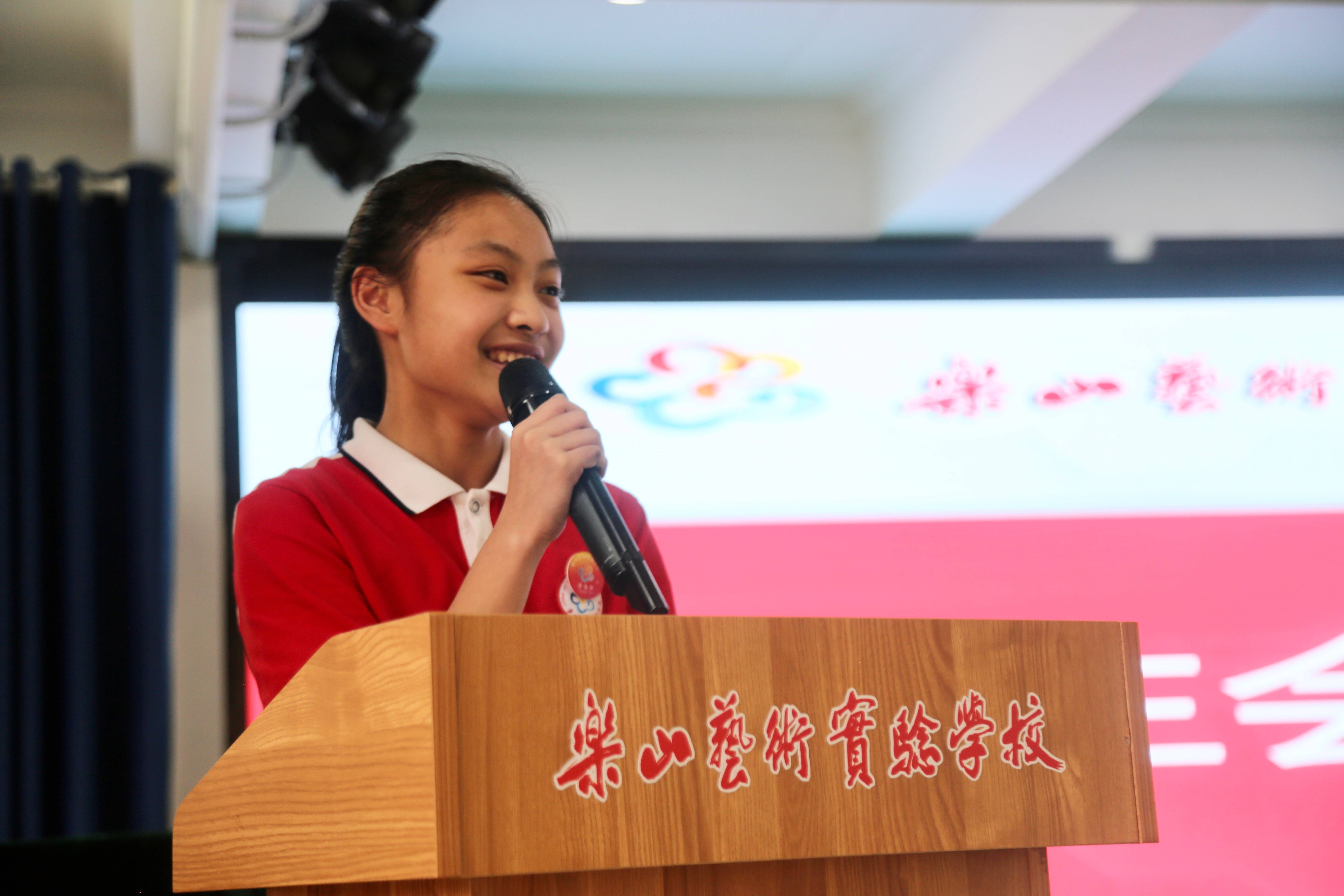 【守初心，担使命】乐山艺术实验学校初中部学生会干事入职仪式 